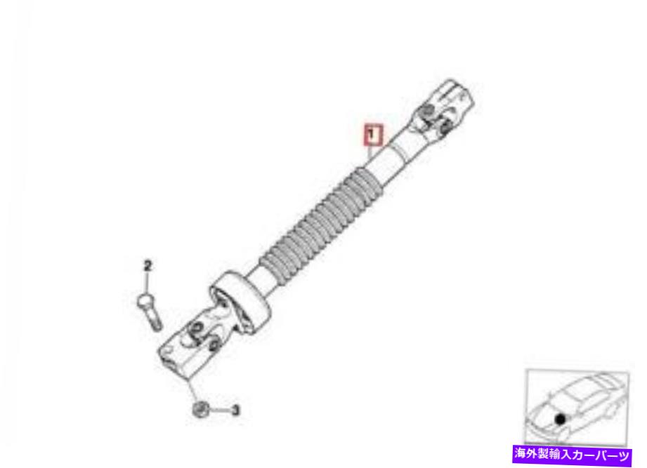 Steering Shaft 本物のBMW Z3ロードスターZ3 1.8 1.9 2.0 2.2i 2.5 2.5iステアリングシャフト32311092644 Genuine BMW Z3 Roadster Z3 1.8 1.9 2.0 2.2i 2.5 2.5i Steering Shaft 32311092644【並行輸入品】
