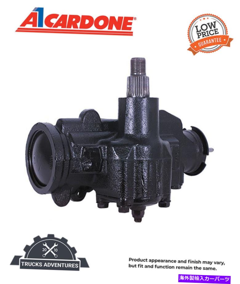 Steering Shaft Cardone RemanステアリングギアP/N：27-6510 Cardone Reman Steering Gear P/N:27-6510【並行輸入品】