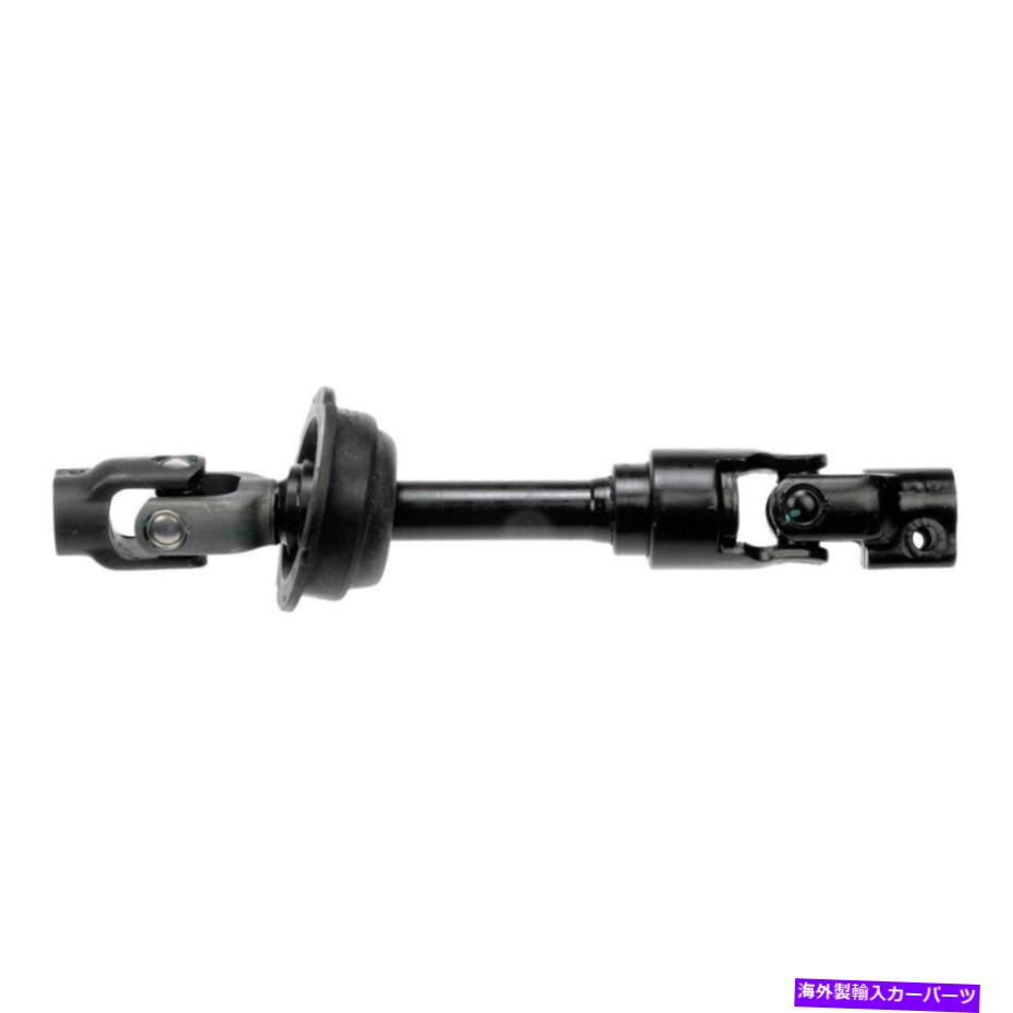 Steering Shaft トヨタカムリ2003-2006ドーマン中級ステアリングシャフト For Toyota Camry 2003-2006 Dorman Intermediate Steering Shaft【並行輸入品】 61,408円