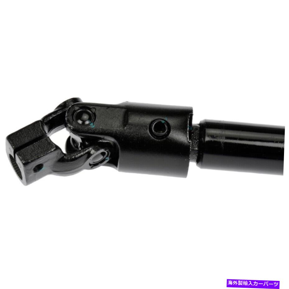 Steering Shaft フォードエコノリンクラブワゴンスーパーデューティのドーマンステアリングシャフト Dorman Steering Shaft For Ford Econoline Club Wagon Super Duty【並行輸入品】