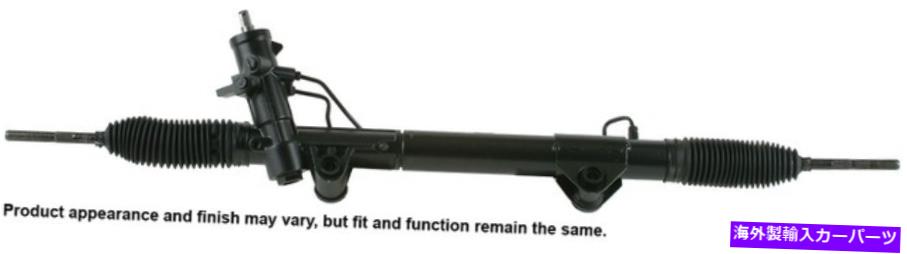 Steering Shaft Cardone Reman Rack and Pinion Assembly P/N：22-349 Cardone Reman Rack and Pinion Assembly P/N:22-349【並行輸入品】