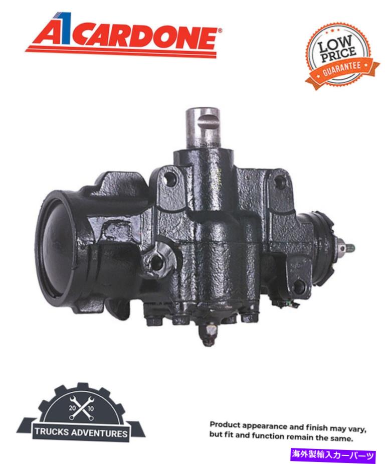Steering Shaft A1 Cardone 27-7502ステアリングギア A1 Cardone 27-7502 Steering Gear【並行輸入品】