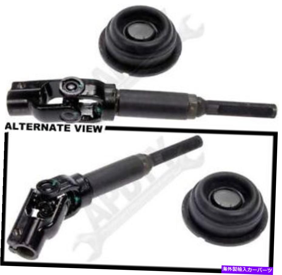 Steering Shaft APDTY 536569中級ステアリングシャフトフィット日本建設97-01カムリまたはES300 APDTY 536569 Intermediate Steering Shaft Fits Japan Built 97-01 Camry Or ES300【並行輸入品】