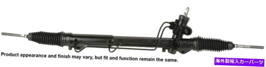Steering Shaft Cardone Reman Rack and Pinion Assembly P/N:22-249 Cardone Reman Rack and Pinion Assembly P/N:22-249【並行輸入品】