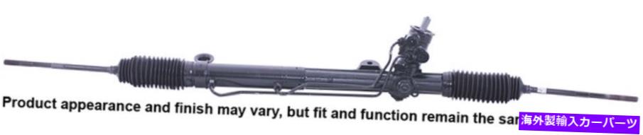 Steering Shaft Cardone Reman Rack and Pinion Assembly P/N：22-150 Cardone Reman Rack and Pinion Assembly P/N:22-150【並行輸入品】