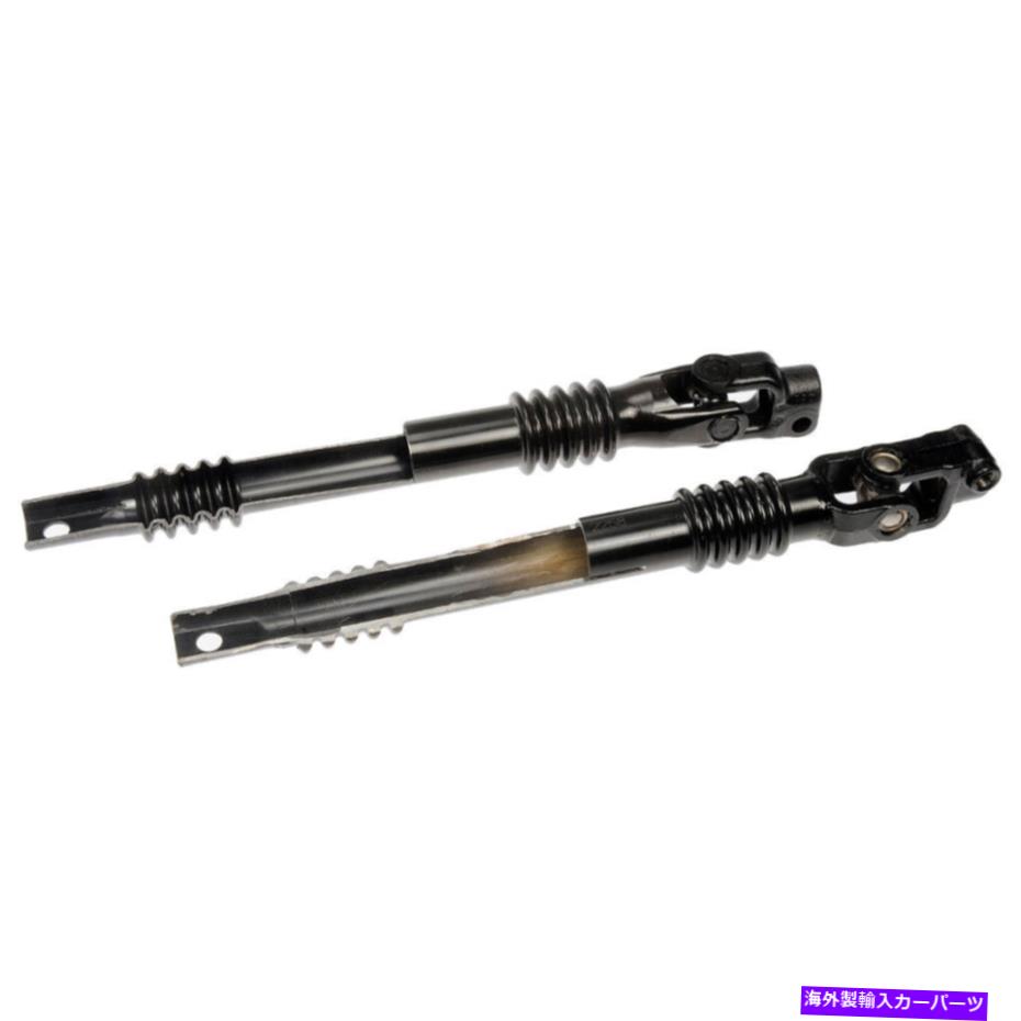 Steering Shaft シボレーのドーマンステアリングシャフトシルバラード郊外GMCシエラユーコンXL Dorman Steering Shaft For Chevrolet Silverado Suburban GMC Sierra Yukon XL【並行輸入品】