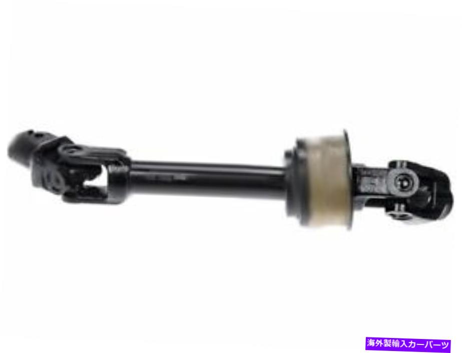 Steering Shaft ドーマン39DH87M中間ステアリングシャフトは2009-2016トヨタベンザに適合します Dorman 39DH87M Intermediate Steering Shaft Fits 2009-2016 Toyota Venza【並行輸入品】