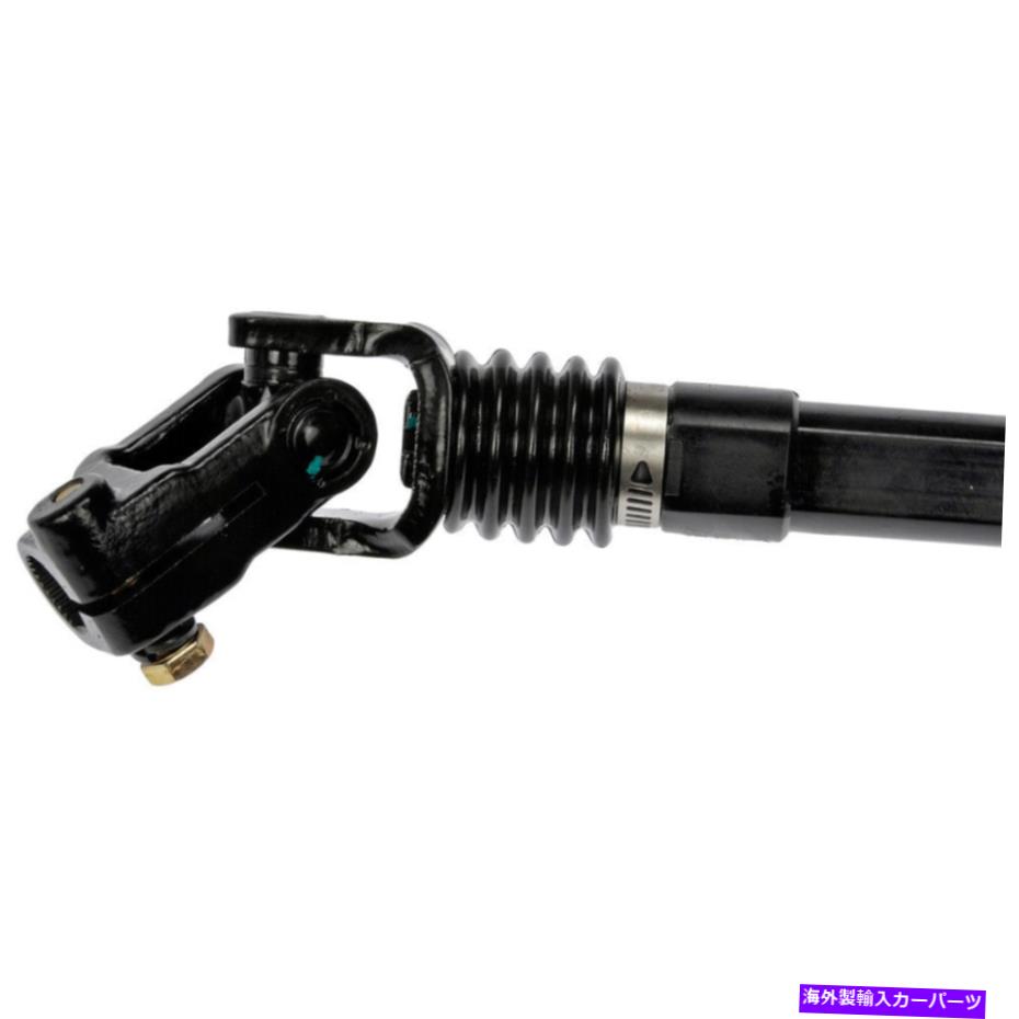 Steering Shaft Jeep Cherokee Wagoneer Comanche Dorman Steering Shaft TCPの場合 For Jeep Cherokee Wagoneer Comanche Dorman Steering Shaft TCP【並行輸入品】