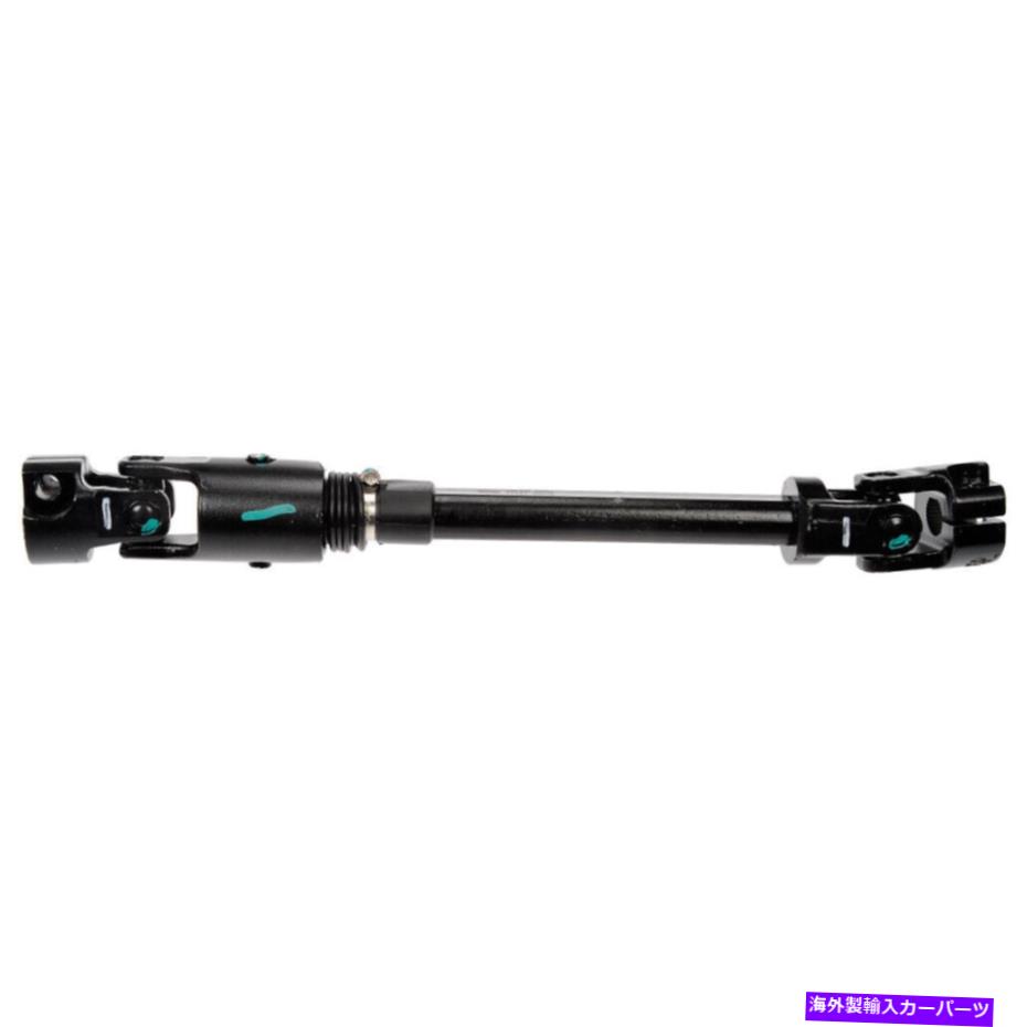 Steering Shaft ジープグランドチェロキードーマンステアリングシャフトDAC用 For Jeep Grand Cherokee Dorman Steering Shaft DAC【並行輸入品】
