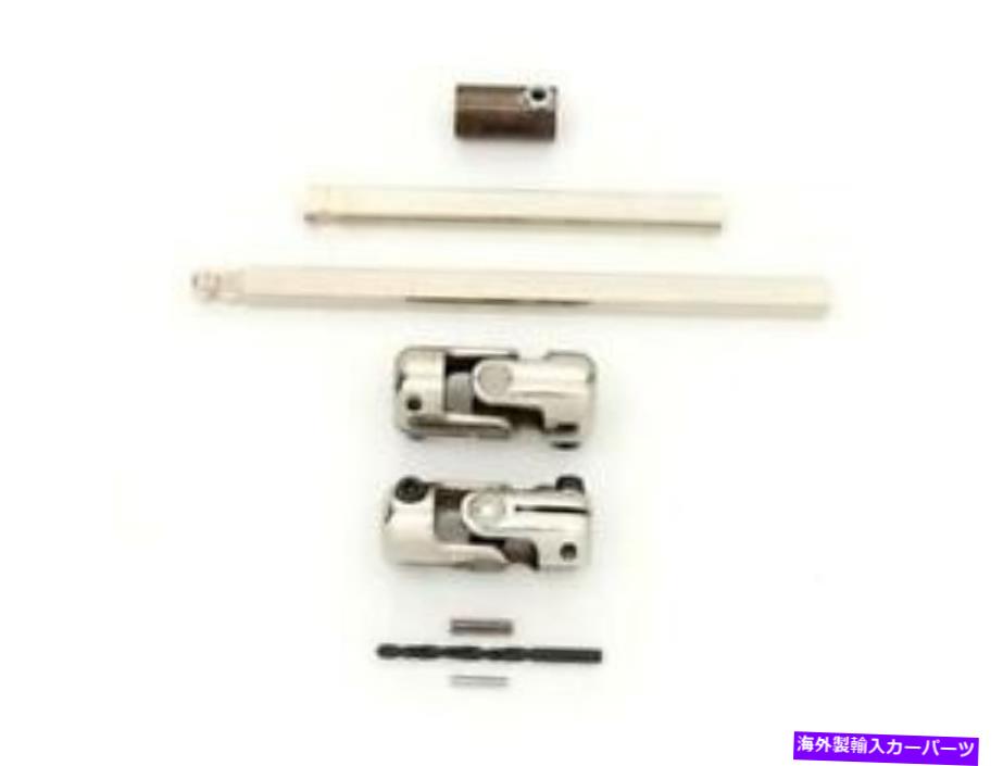 Steering Shaft 1955 1956 1957 Chevy Tri-5ステアリングシャフトキットパワーラックからアフターマーケットコラム 1955 1956 1957 Chevy Tri-5 Steering Shaft Kit Power Rack to Aftermarket Column【並行輸入品】