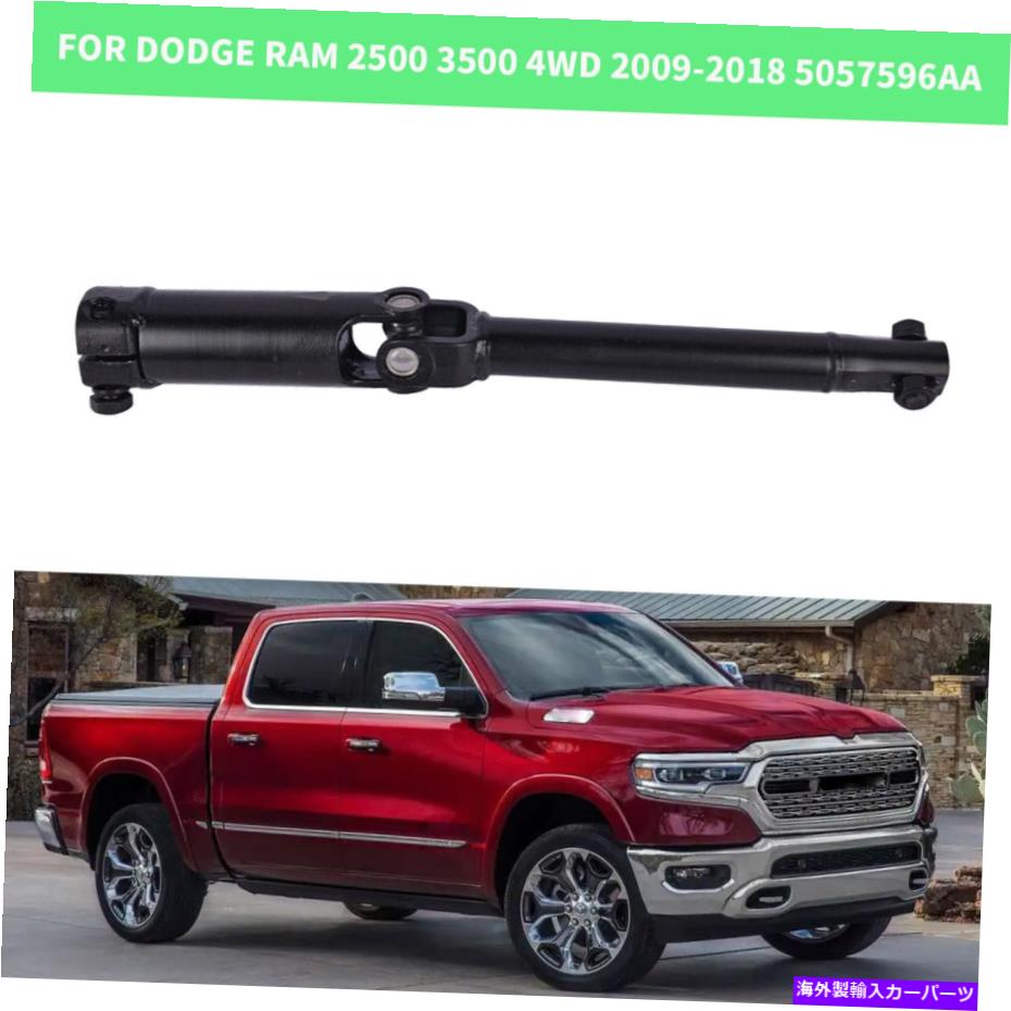 Steering Shaft Dodge Ram 2500 3500ステアリングシャフトセンターカラムステアリング5057596AB新しい For Dodge Ram 2500 3500 Steering Shaft Center Column Steering 5057596AB New【並行輸入品】