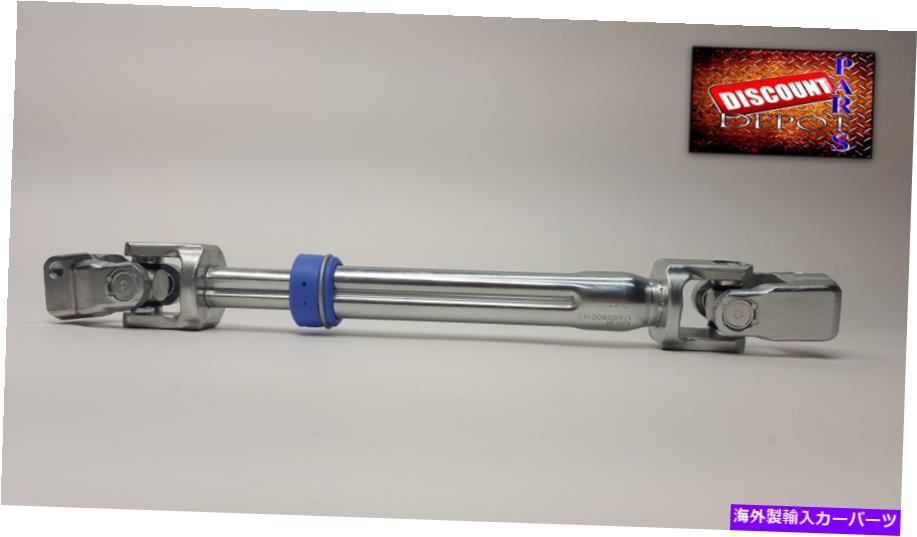 【楽天市場】Steering Shaft 20092010 F150 OEM FORD部品下部ステアリングシャフトカプラーNEW 2009