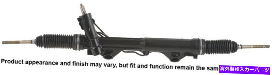 Steering Shaft Cardone Reman Rack and Pinion Assembly P/N：22-263 Cardone Reman Rack and Pinion Assembly P/N:22-263【並行輸入品】