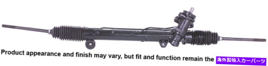 Steering Shaft Cardone Reman Rack and Pinion Assembly P/N：22-155 Cardone Reman Rack and Pinion Assembly P/N:22-155【並行輸入品】