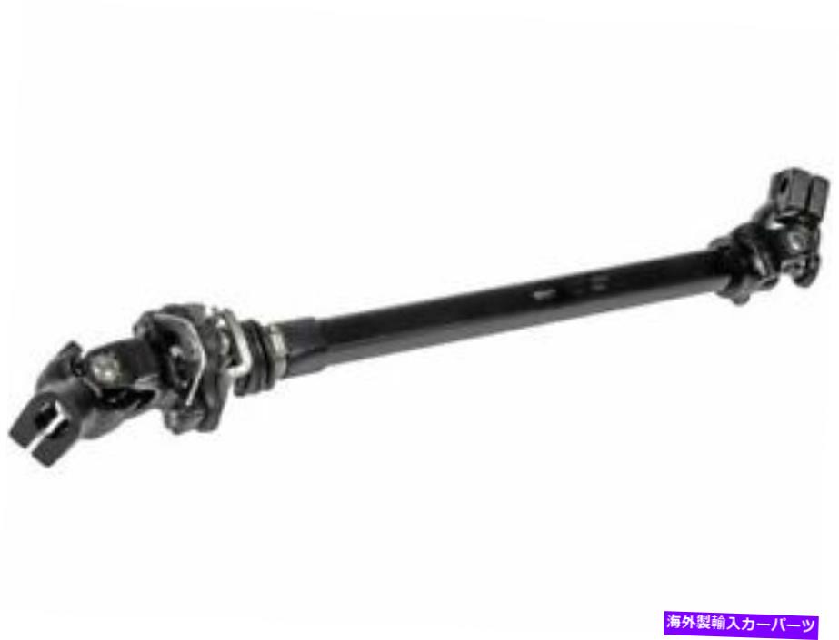 Steering Shaft ドーマンステアリングシャフトはダッジラム3500 1995-2002標準キャブピックアップ78HBZH Dorman Steering Shaft fits Dodge Ram 3500 1995-2002 Standard Cab Pickup 78HBZH【並行輸入品】