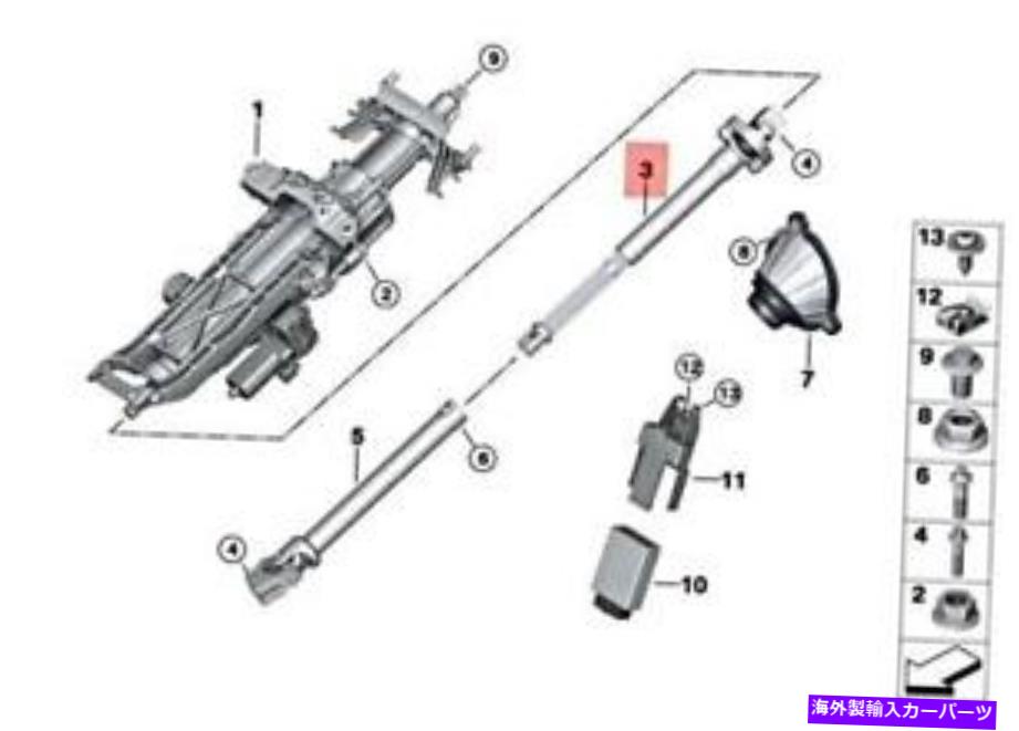 Steering Shaft 本物のBMW G11 G12 G14 G15 G30 G31 G32 G38 518Dステアリングシャフト32306862031 Genuine BMW G11 G12 G14 G15 G30 G31 G32 G38 518d Steering Shaft 32306862031【並行輸入品】