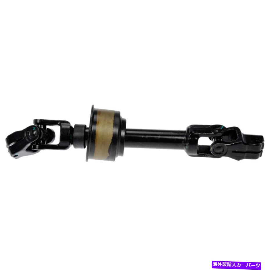 Steering Shaft トヨタカムリ2012-2019ドーマンステアリングシャフトCSW For Toyota Camry 2012-2019 Dorman Steering Shaft CSW【並行輸入品】