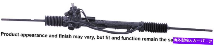 Steering Shaft Cardone Reman Rack and Pinion Assembly P/N：26-1827 Cardone Reman Rack and Pinion Assembly P/N:26-1827【並行輸入品】