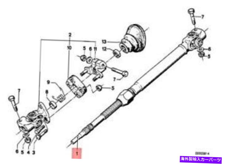 Steering Shaft 本物のBMW E23 E28 518I 520I 524D 524TD 525E 525Iステアリングシャフト32311118267 Genuine BMW E23 E28 518i 520i 524d 524td 525e 525i Steering Shaft 32311118267【並行輸入品】