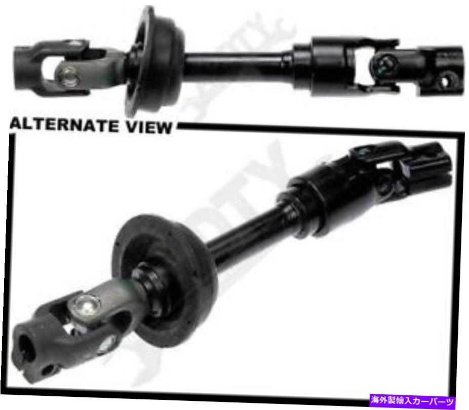 Steering Shaft apdty 536565中間ステアリングシャフト完全普遍的なぼろきれu-jointカプラー APDTY 536565 Intermediate Steering Shaft Complete Universal Rag U-Joint Coupler【並行輸入品】