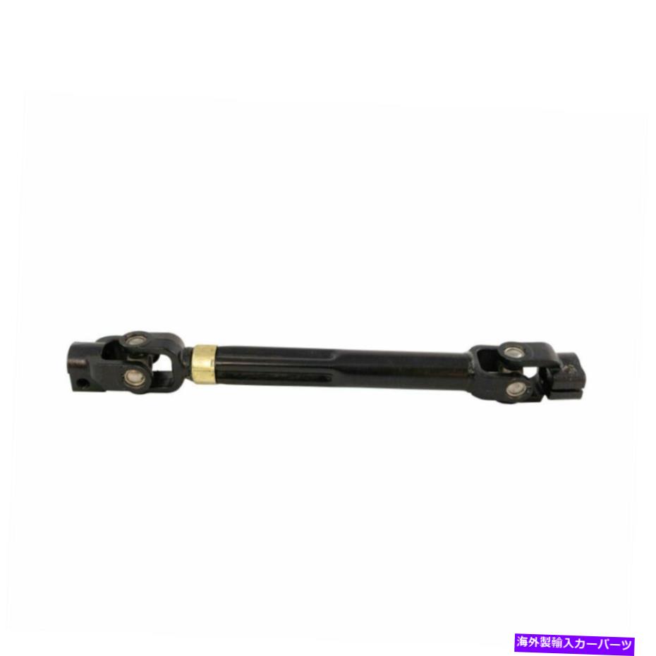 Steering Shaft 2007年から2014年のフォードリンカーンの中間ステアリングシャフトの下部 Lower Intermediate Steering Shaft For 2007-2014 Ford Lincoln【並行輸入品】