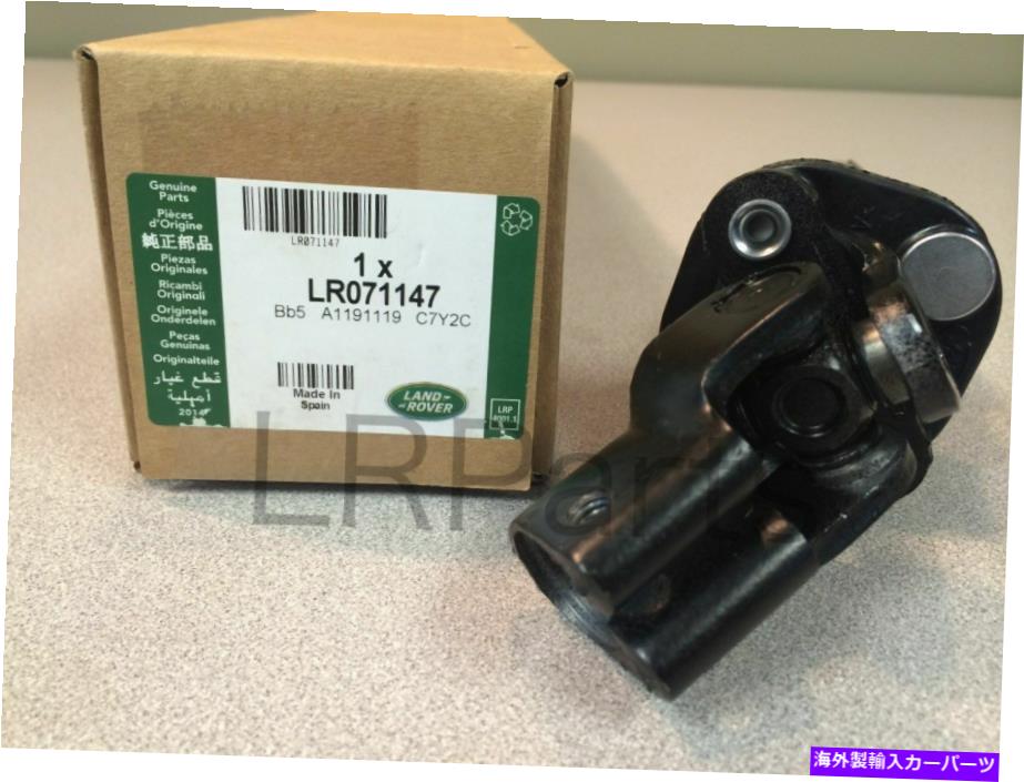 Steering Shaft レンジローバースポーツLR3 LR4低いステアリングシャフトLR071147 QMN500250本物 RANGE ROVER SPORT LR3 LR4 LOWER STEERING SHAFT LR071147 QMN500250 GENUINE【並行輸入品】