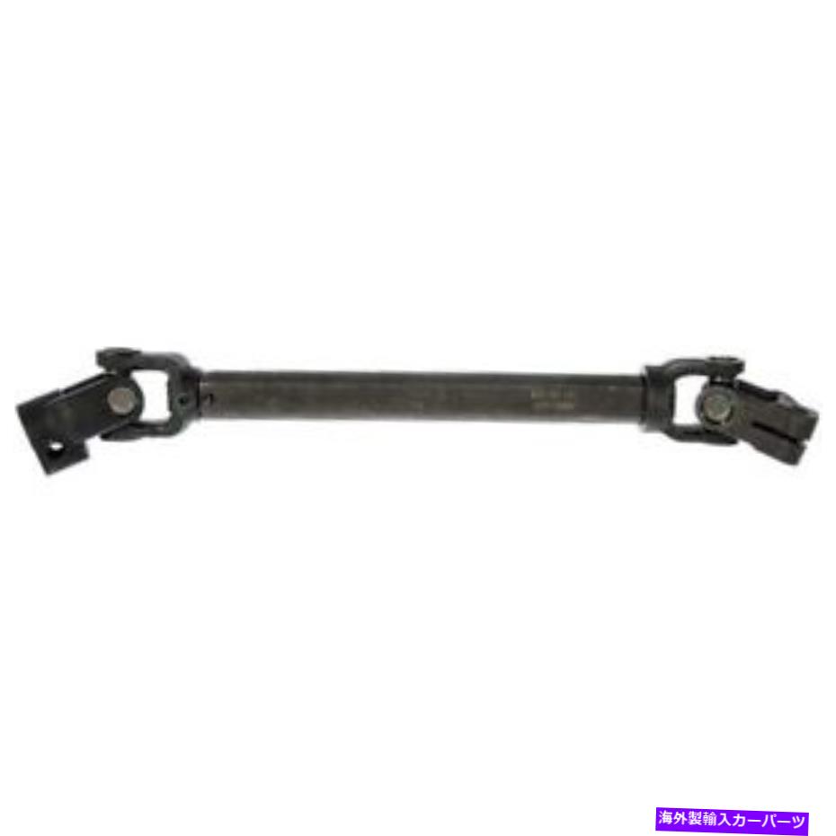 Steering Shaft 425-361ドーマンステアリングシャフトはF150トラックFord F-150 Mark Lt 06-08の低いNEW 425-361 Dorman Steering Shaft Lower New for F150 Truck Ford F-150 Mark LT 06-08【並行輸入品】