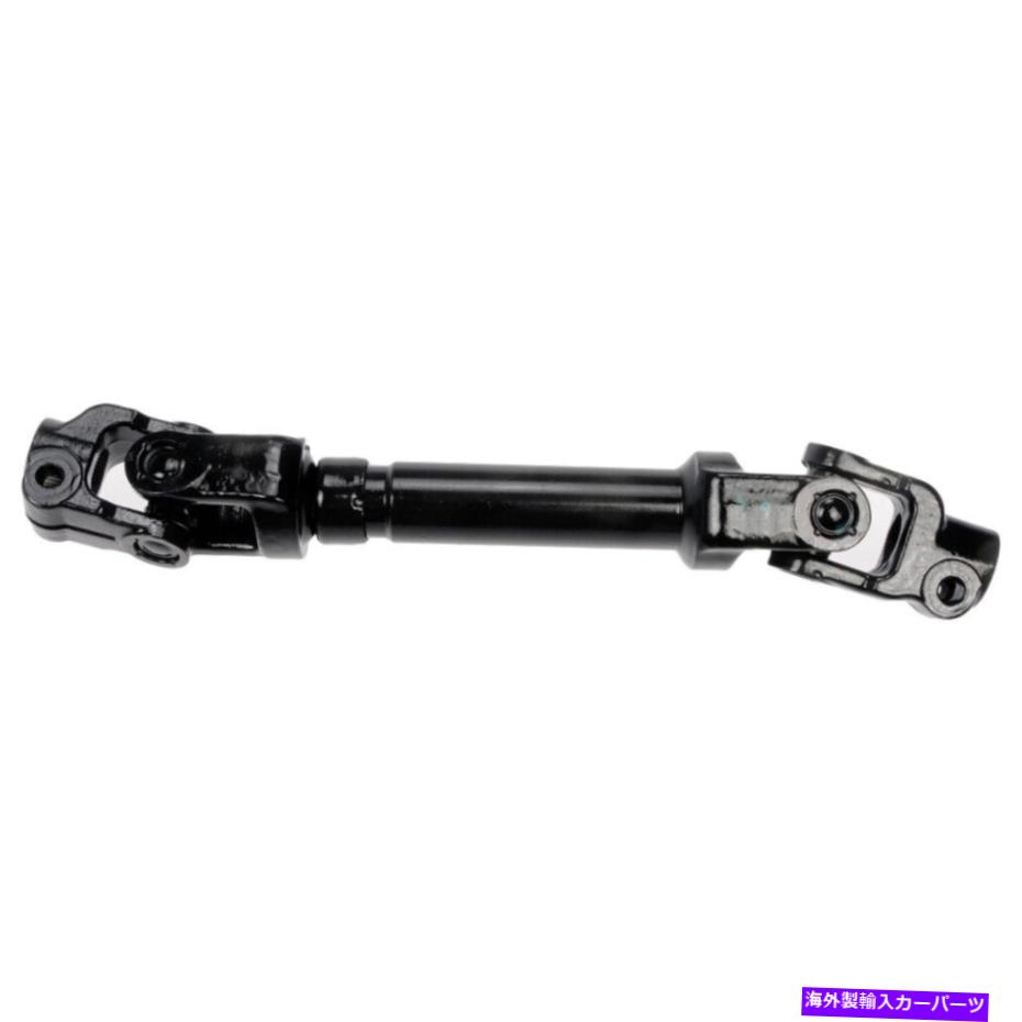 Steering Shaft ポンティアックバイブトヨタカローラマトリックスドーマンステアリングシャフトギャップ For Pontiac Vibe Toyota Corolla Matrix Dorman Steering Shaft GAP【並行輸入品】