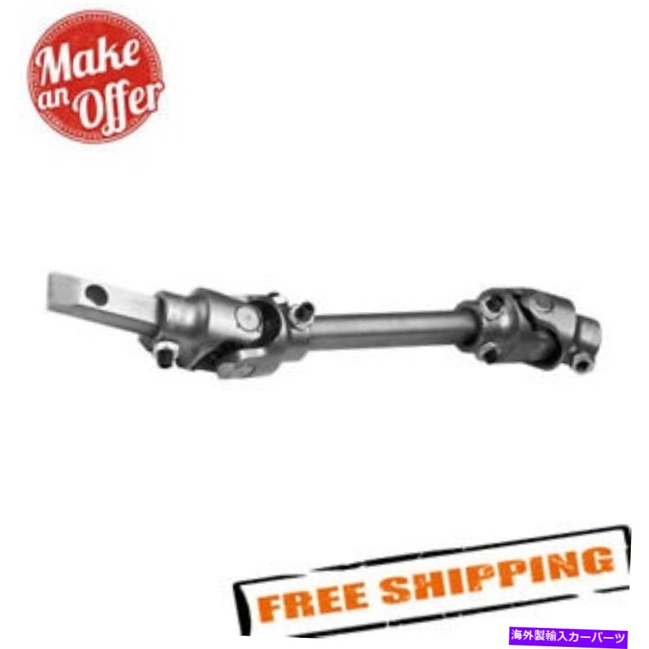Steering Shaft Borgeson 000656 1979-1993 Ford Mustangのヘビーデューティステアリングシャフト Borgeson 000656 Heavy Duty Steering Shaft for 1979-1993 Ford Mustang【並行輸入品】