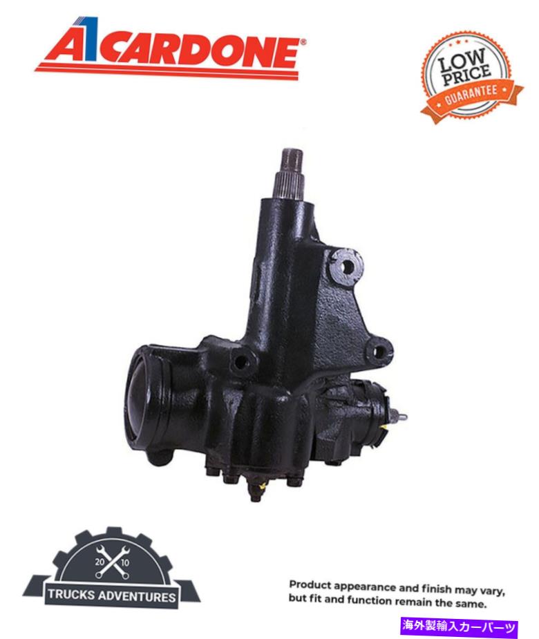 Steering Shaft Cardone RemanステアリングギアP/N：27-7523 Cardone Reman Steering Gear P/N:27-7523【並行輸入品】