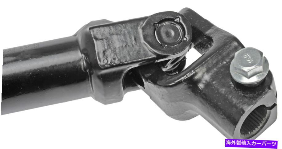 Steering Shaft 2011年から2018年のトヨタシエナステアリングシャフト中間ドーマン223uc51 2012 2013 For 2011-2018 Toyota Sienna Steering Shaft Intermediate Dorman 223UC51 2012 2013【並行輸入品】