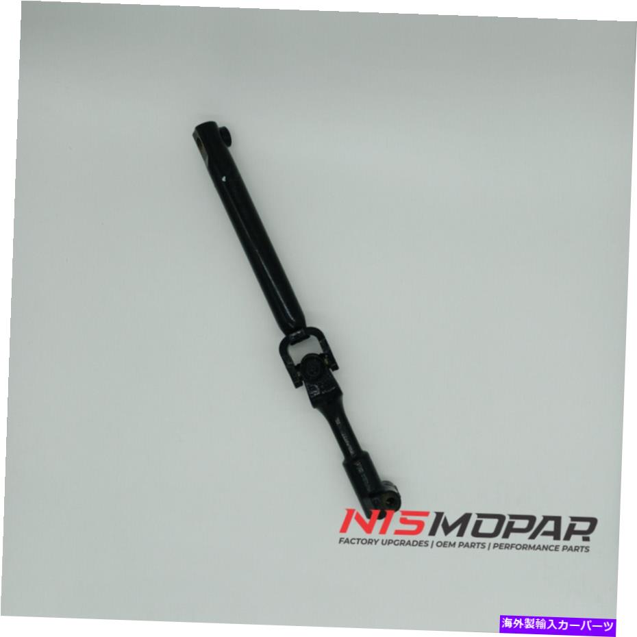 Steering Shaft 09-18 Dodge Ram 2500 3500 4WD中間カラムステアリングシャフトMOPAR 5057596AB 09-18 DODGE RAM 2500 3500 4WD INTERMEDIATE COLUMN STEERING SHAFT MOPAR 5057596AB【並行輸入品】