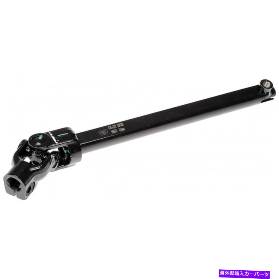 Steering Shaft Dodge Ram 1500/2500/3500 2005-2008ステアリングシャフト低ブラック55351456af For Dodge Ram 1500/2500/3500 2005-2008 Steering Shaft Lower Black 55351456AF【並行輸入品】