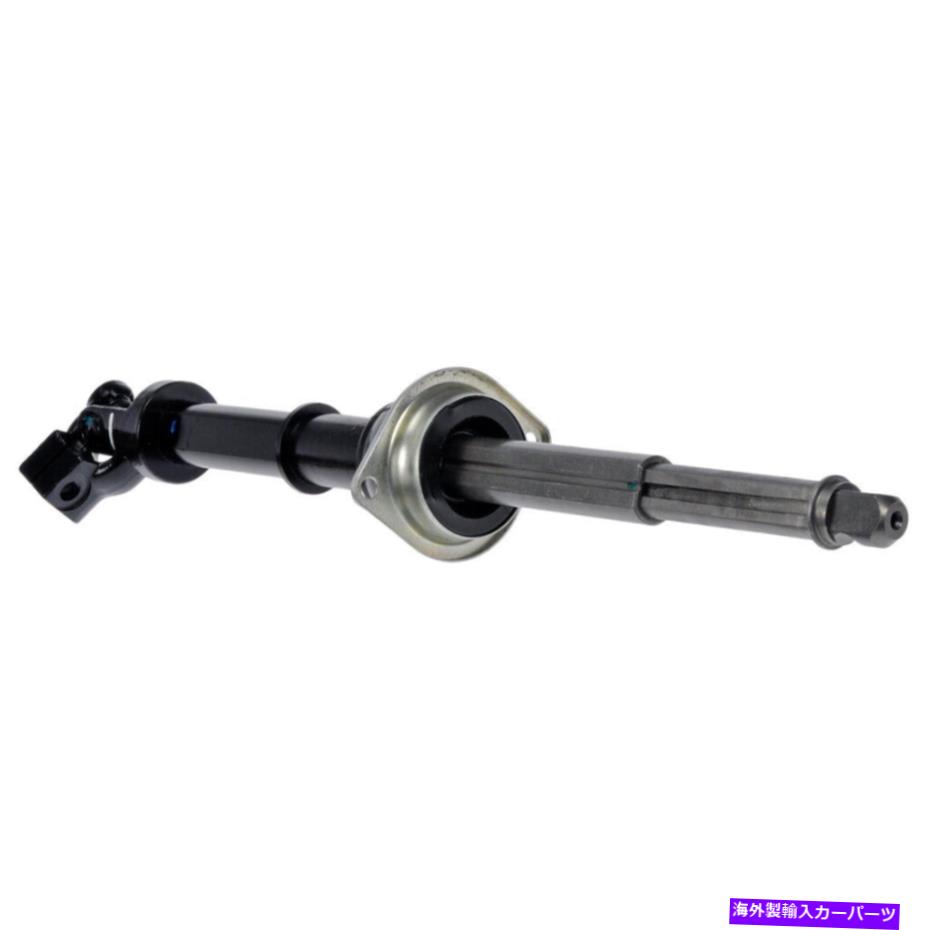 Steering Shaft フォードクラウンビクトリアリンカーンタウンカードーマンステアリングシャフトTCP For Ford Crown Victoria Lincoln Town Car Dorman Steering Shaft TCP【並行輸入品】
