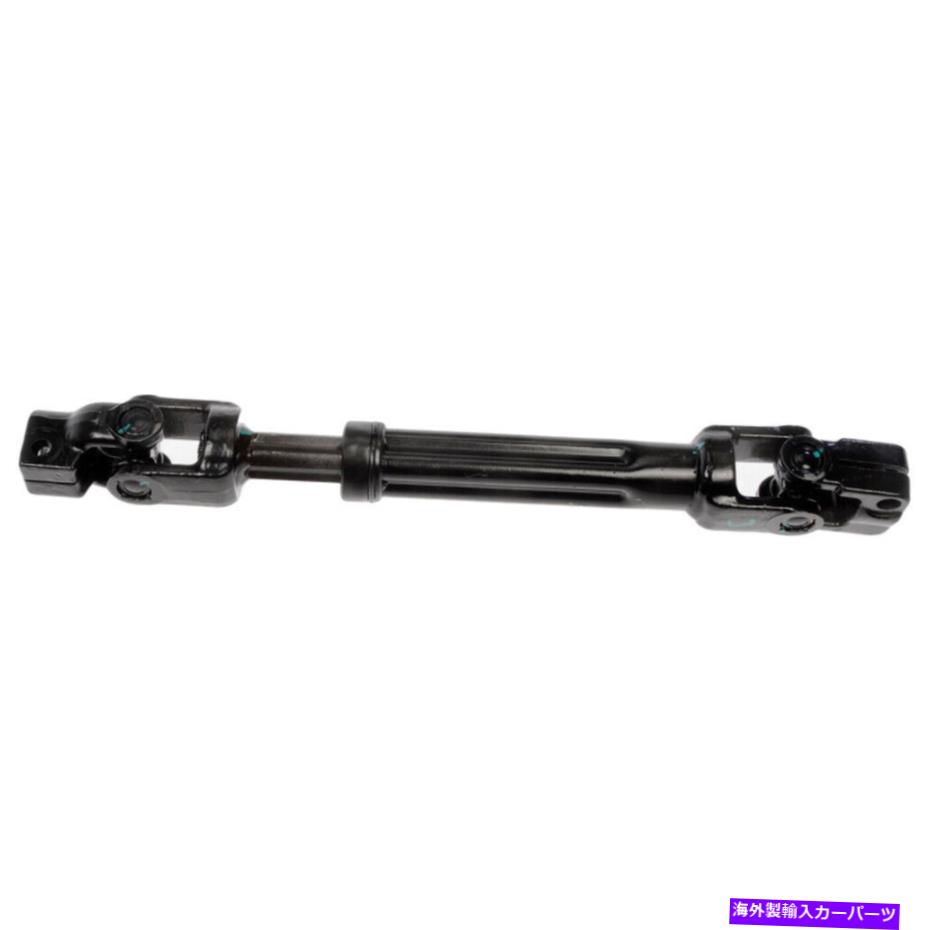 Steering Shaft フォード遠征用リンカーンナビゲーター2007-2014ドーマンステアリングシャフトCSW For Ford Expedition Lincoln Navigator 2007-2014 Dorman Steering Shaft CSW【並行輸入品】