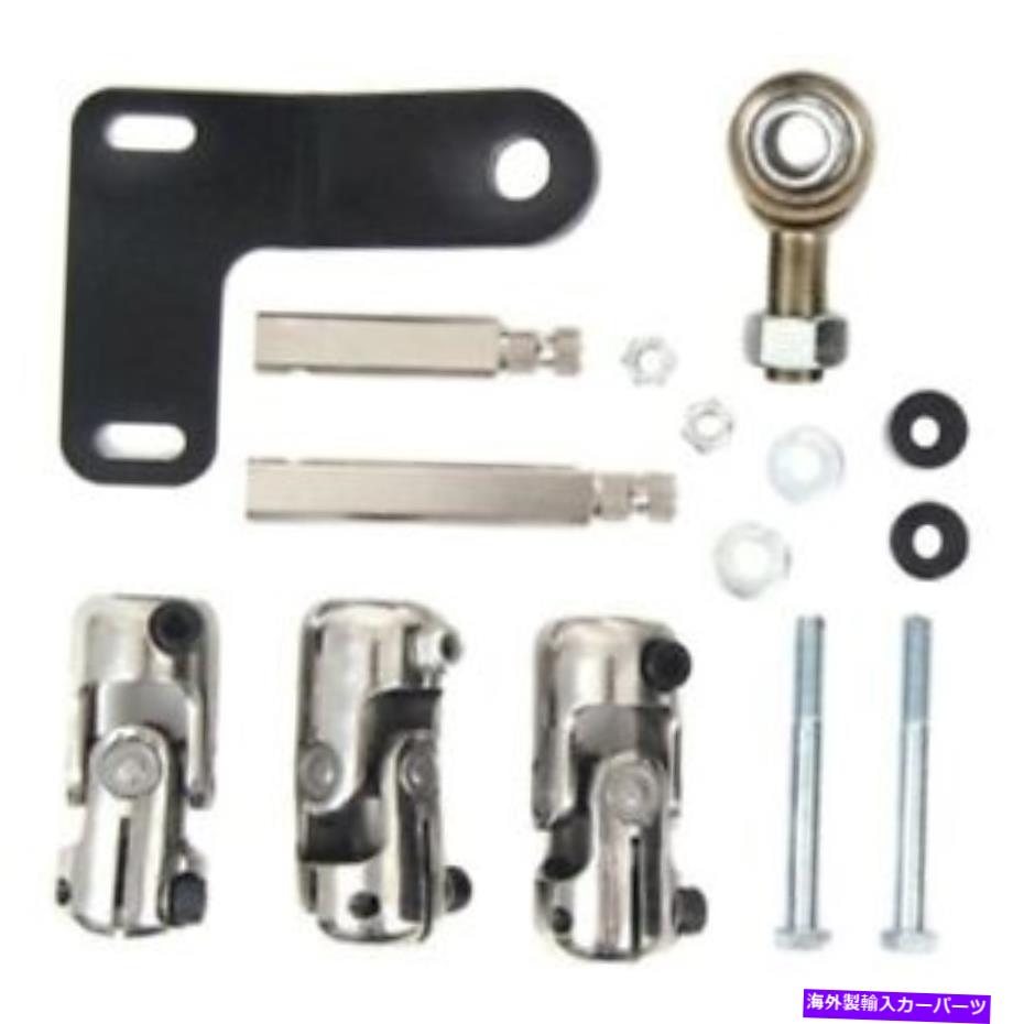Steering Shaft Chevy Chevy II 1962-1967 Unisteer 8051010パワーステアリングシャフトキット For Chevy Chevy II 1962-1967 Unisteer 8051010 Power Steering Shaft Kit【並行輸入品】