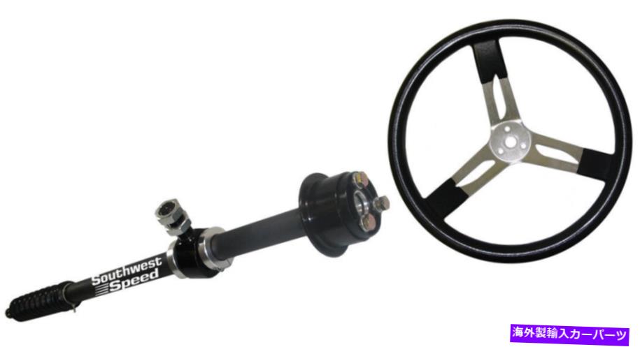 Steering Shaft 伸縮式22-32 \
