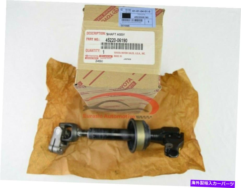 Steering Shaft 本物のトヨタカムリ2012-2017ステアリング中間シャフトアセンブリ4522006190 OEM Genuine Toyota Camry 2012-2017 Steering Intermediate Shaft Assy 4522006190 OEM【並行輸入品】