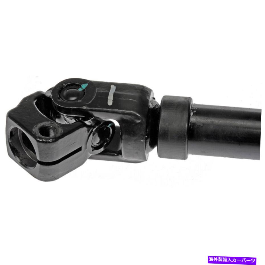 Steering Shaft ミニクーパー2002 2003 2004 2005 2006 2007 2008ドーマンステアリングシャフト For Mini Cooper 2002 2003 2004 2005 2006 2007 2008 Dorman Steering Shaft【並行輸入品】