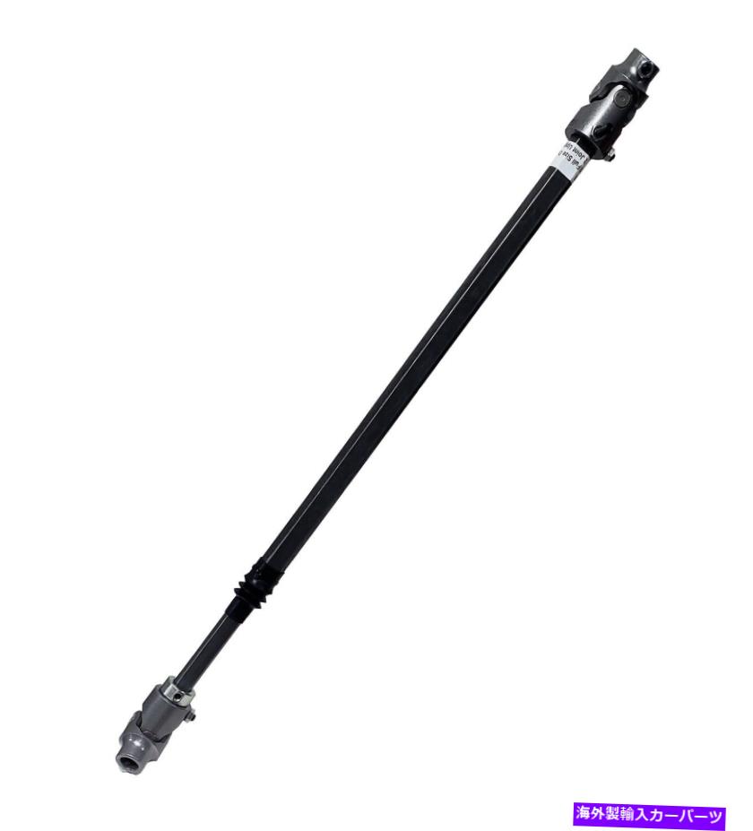 Steering Shaft Borgeson 000943ステアリングシャフトアセンブリ Borgeson 000943 Steering Shaft Assembly【並行輸入品】
