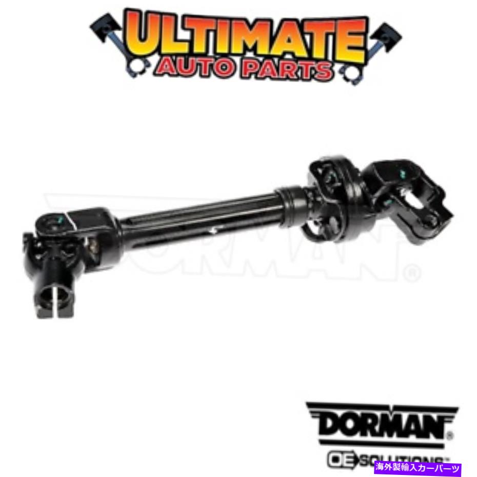 Steering Shaft 03-06フォード遠征用の中間ステアリングシャフトの下部 Lower Intermediate Steering Shaft for 03-06 Ford Expedition【並行輸入品】