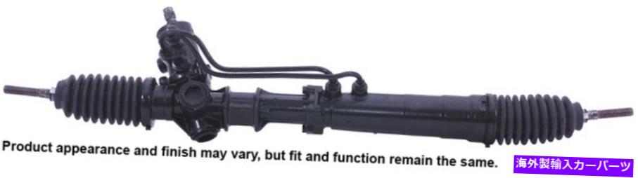 Steering Shaft Cardone Reman Rack and Pinion Assembly P/N：26-1650 Cardone Reman Rack and Pinion Assembly P/N:26-1650【並行輸入品】