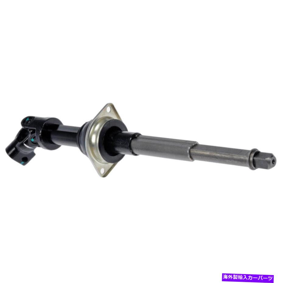 Steering Shaft フォードクラウンビクトリアリンカーンタウンカードーマンステアリングシャフトギャップ For Ford Crown Victoria Lincoln Town Car Dorman Steering Shaft GAP【並行輸入品】