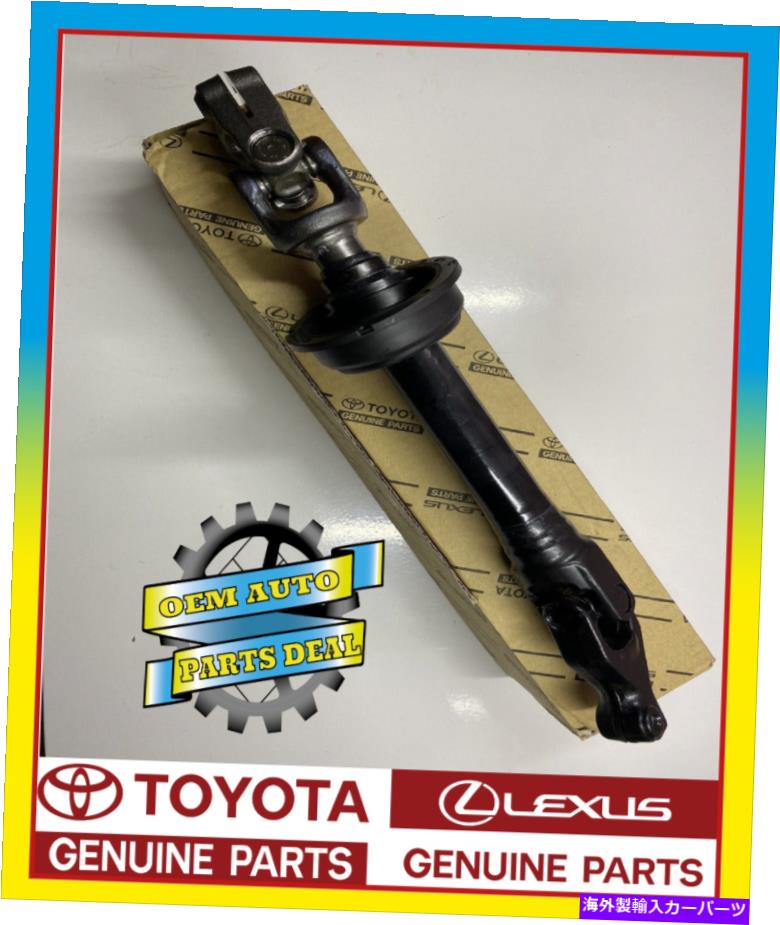 Steering Shaft トヨタハイランダーOEMシャフトアッセイ、ステアリングインターミッド45220-48170 TOYOTA HIGHLANDER OEM SHAFT ASSY, STEERING INTERMEDIATE 45220-48170【並行輸入品】 60,561円