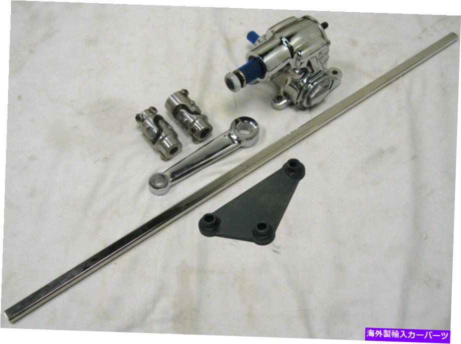 Steering Shaft Chrome Vegaステアリングボックス +ピットマンアーム + 36 \