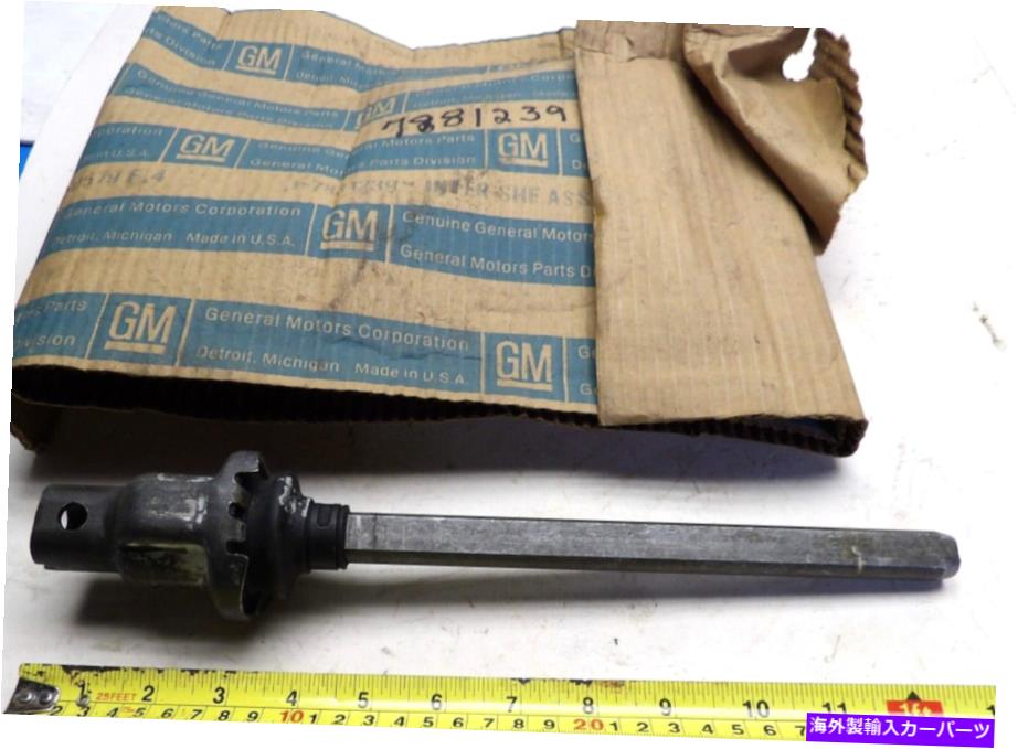 Steering Shaft ヴィンテージNOS GM中間ステアリングシャフト7881239オリジナル Vintage NOS GM Intermediate Steering Shaft 7881239 Original【並行輸入品】 57,899円