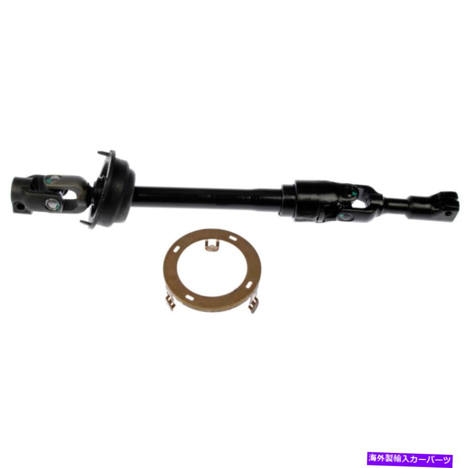 Steering Shaft トヨタシエナ2004 2005 2006 2007 2008 2009ドーマンステアリングシャフトギャップ For Toyota Sienna 2004 2005 2006 2007 2008 2009 Dorman Steering Shaft GAP【並行輸入品】
