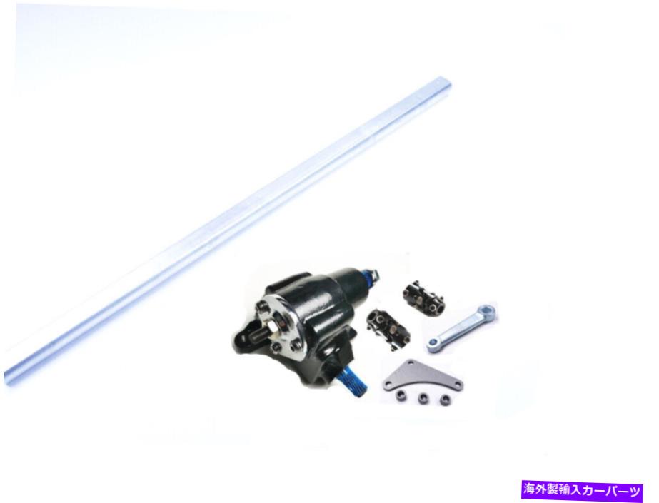 Steering Shaft Vegaステアリングボックス36 \