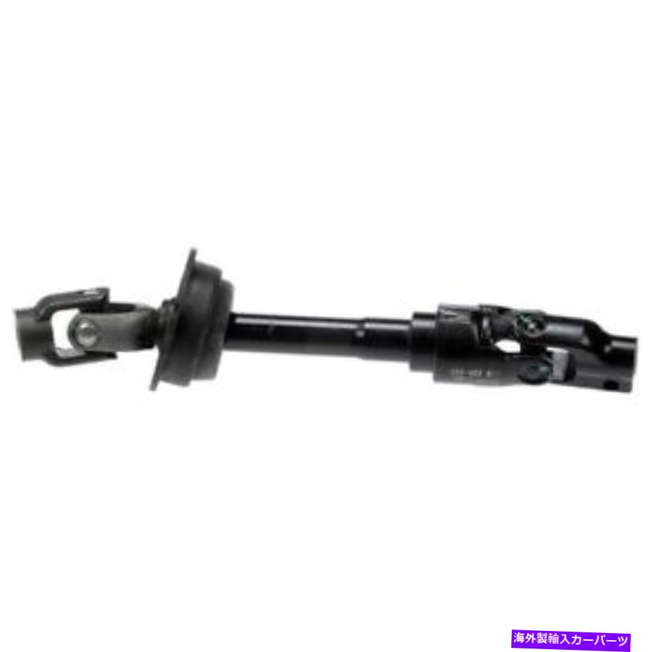 Steering Shaft 425-463トヨタハイランダー2004-2010のドーマンステアリングシャフト 425-463 Dorman Steering Shaft New for Toyota Highlander 2004-2010【並行輸入品】