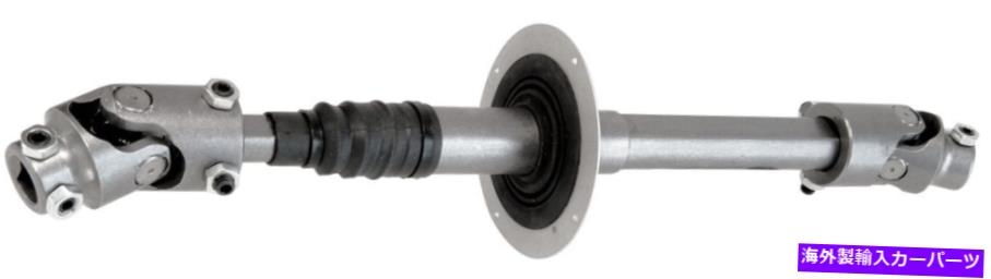 Steering Shaft Borgeson 000872ステアリングシャフト、伸縮鋼、1997-2000ジープTJ、上シャフト Borgeson 000872 Steering Shaft, Telescopic Steel, 1997-2000 Jeep TJ, Upper Shaft【並行輸入品】